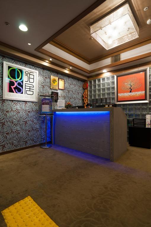 泊居旅店 Oursinn Hotel Ταϊπέι Εξωτερικό φωτογραφία